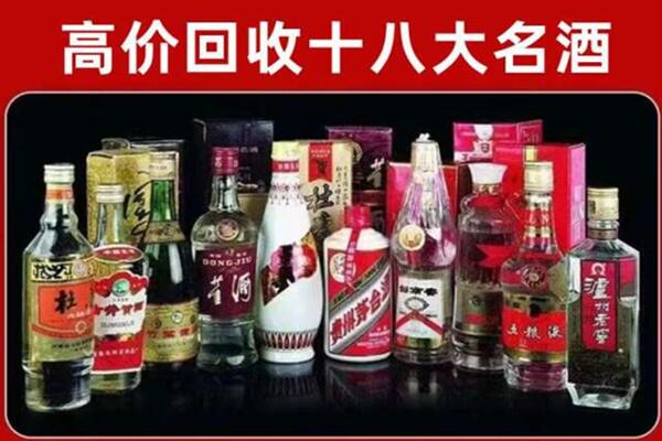 南昌市回收老酒