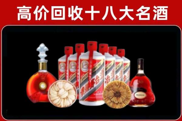 南昌市回收名酒店