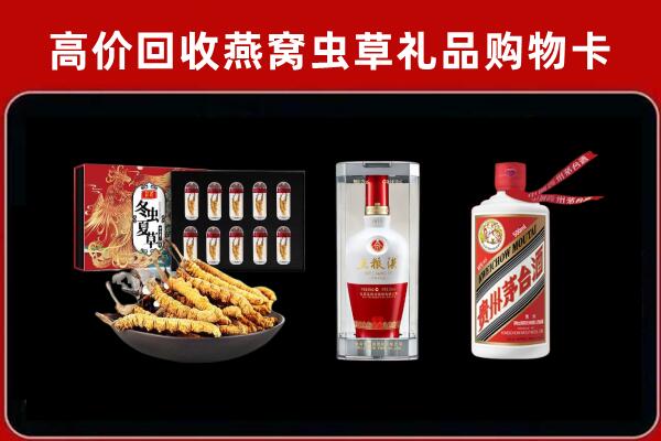 南昌市回收名酒哪家好
