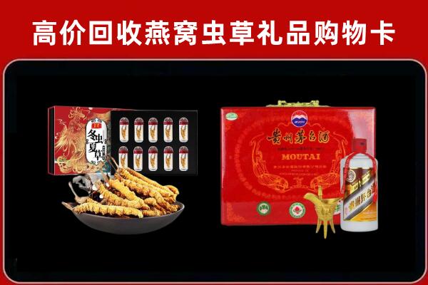 南昌市回收15年茅台酒